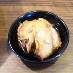 麺屋あかまつ - 自家製トロ肉チャーシュー（200円）
