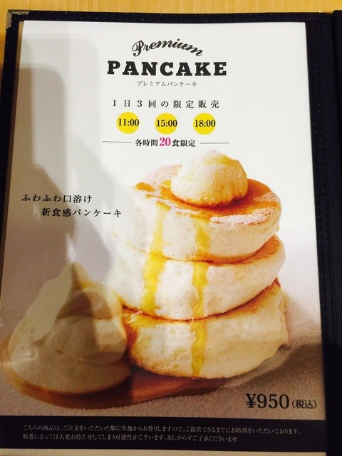 Kaaaa さんが投稿したカフェ パンケーキ Gram 梅田阪急ナビオ店 大阪 梅田 の口コミ詳細 食べログ Kaaaa さんが投稿したカフェ パンケーキ Gram 梅田阪急ナビオ店 大阪 梅田 の口コミ詳細 食べログ