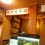 鯉新 - 【2015.12.4(金)】店内の写真