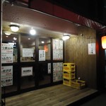 立ち呑み 魚平 - 木目な？店構え。