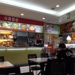 LOTTE Mart - プチ閑散