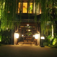 THE KAWABUN NAGOYA - 