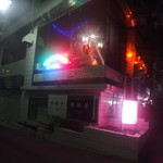 世界のビール B-Spot - 西町の通りからの外観。「世界のビールとピザ」のネオンサインが光っています