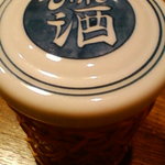 味ごよみ宮田 - 