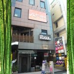 バードカフェ shonan - ツインビル３F
