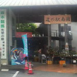 カフェレスト風良里 - 