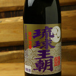 Okinawa Souru Fudo Jamu - 