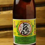 Okinawa Souru Fudo Jamu - 