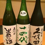 美酔酒屋 吟醸貴族 - 