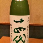 美酔酒屋 吟醸貴族 - 