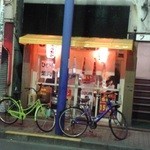 焼肉せろ - 外観