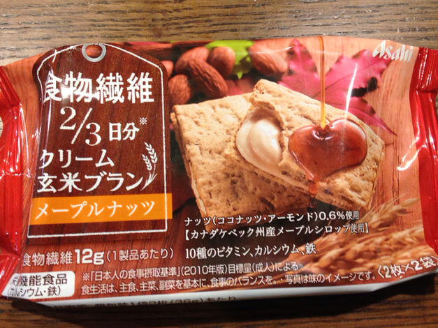 今回はメープルナッツのクリーム玄米ブランを試しました By トントンマン ハックドラッグ 東戸塚アネックス店 東戸塚 その他 食べログ 今回はメープルナッツのクリーム玄米ブランを試しました By トントンマン ハックドラッグ 東戸塚アネックス店 東戸塚 その他 食べログ