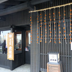 そば処　庄司屋 御殿堰七日町店 - 