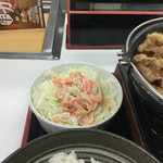 Yoshinoya - 