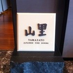 The Okura Prestige Bangkok - 