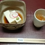 千寿閣 - 食前酒と湯葉寄せ。