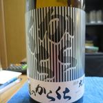酒富 - 飲み放題の日本酒_2015/11