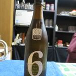 酒富 - 新政No.6_2015/11