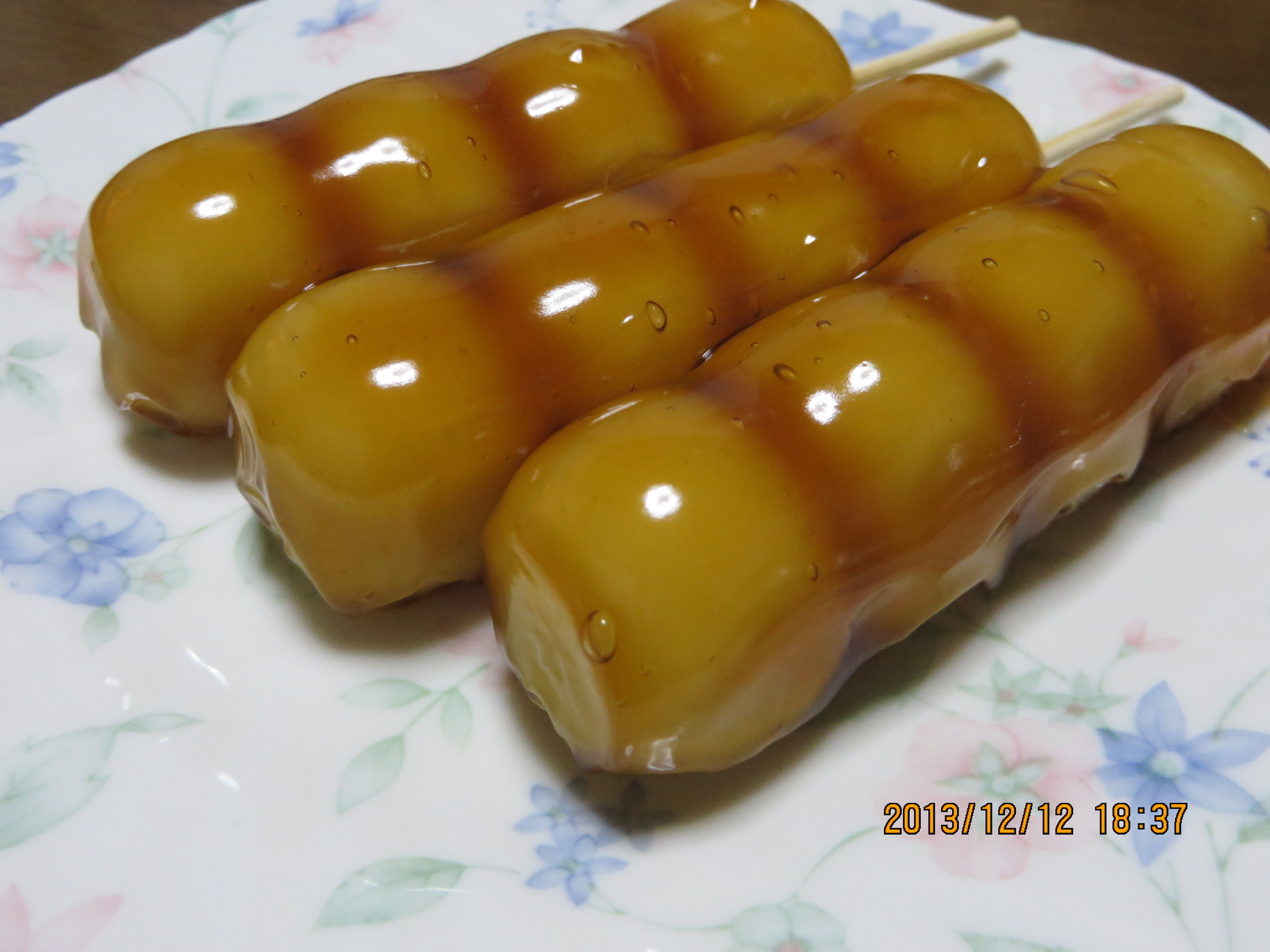 ゴテンバアンコヤ name=