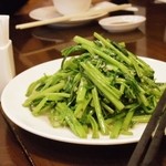 點水樓 - 空芯菜炒め　320元（約　1,280円）