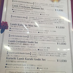 ハリマ・ケバブ・ビリヤニ - 