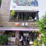 莉莉水果店 - 