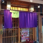 お酒・お惣菜・和食 竜田屋 - H.27.8.2.夜 北東側からアプローチ