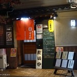 Sushi Koman - 2015年10月　特上にぎりが1600円です！