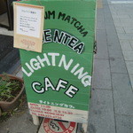 ライトニングカフェ - 階段近くにあった看板
