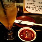 ぶつぎりたんちゃん - 