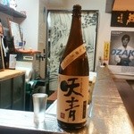 よねさん - 12/3 この日のメイン天青朝絞り