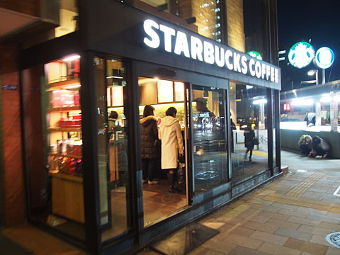 閉店 スターバックスコーヒー 青山一丁目店 青山一丁目 コーヒー専門店 食べログ