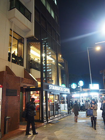 閉店 スターバックスコーヒー 青山一丁目店 青山一丁目 コーヒー専門店 食べログ