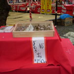 京都・平野神社境内 ひさご茶屋  - 