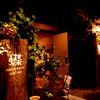 restaurant＆garden chou-cho