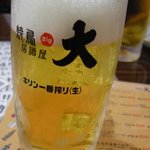 Izakaya Biggu - 生ビールで乾杯