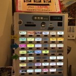 らーめん鷹の羽 - 