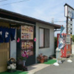 食事処　やまよ - 