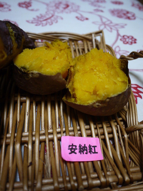 やきいも かん太 - 山形（焼き芋・大学芋）の写真