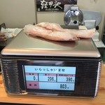 가루이자와 델리카테센 - 風袋は０ですからラップの重さは？（笑）