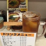 中華料理 天鴻 - ウーロン茶