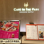 CAFE IN THE PARK - 