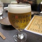つかふき屋 - 生ビール