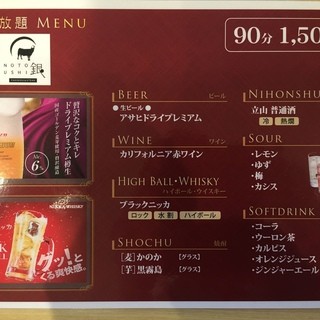 YAKINIKU&STEAK 銀_1