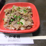 丼家 たまほ - 牛カルビ丼(630円)
