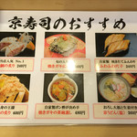 京寿司 - 京寿司のおすすめ