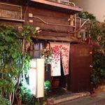 山羊料理さかえ - 