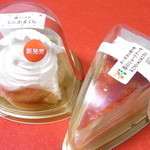 セブンイレブン - ケーキを２個買ったら･･･