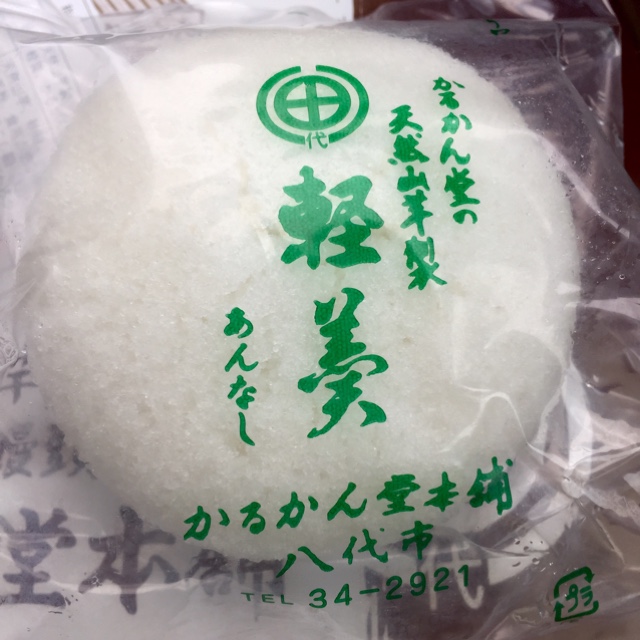 かるかん堂本舗 本店 八代 和菓子 食べログ かるかん堂本舗 本店 八代 和菓子 食べログ