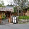 遊食豚彩いちにいさん 鹿児島本店